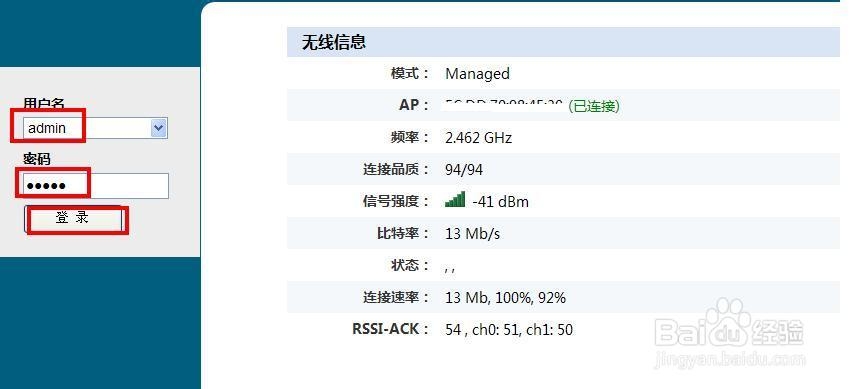 移动欢乐家庭无线宽带安装攻略