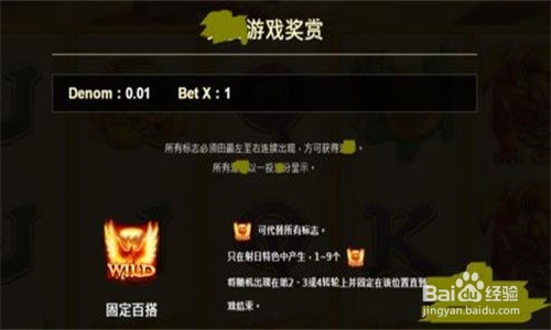 SW后羿游戏攻略