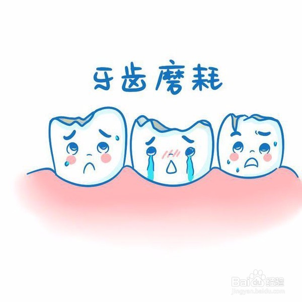 老年人该如何保持口腔健康