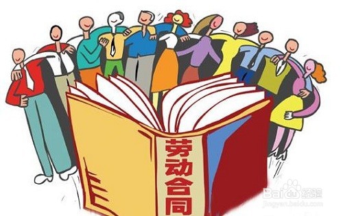 怎样保证企业人事外包的效果