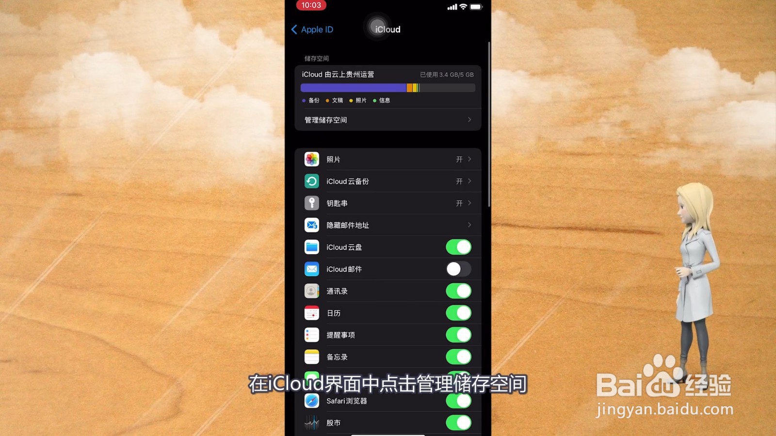 存储空间不足怎么解决