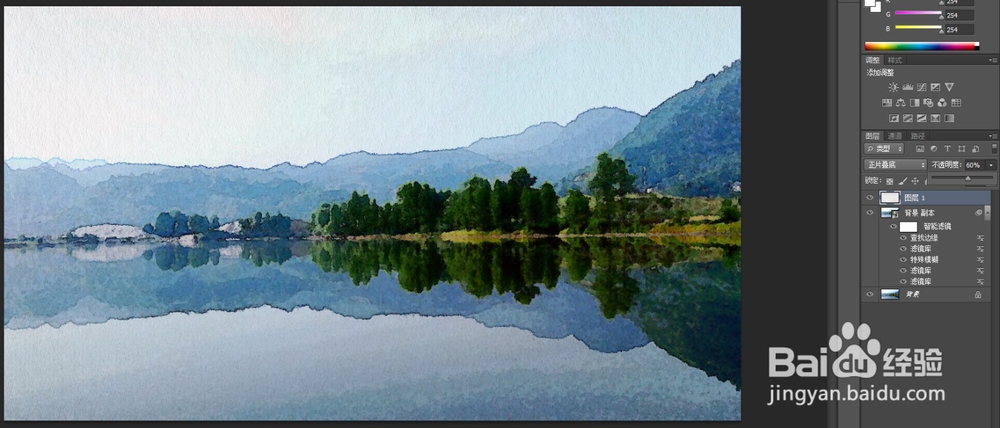 【PS技巧】教你把照片制成水彩画效果