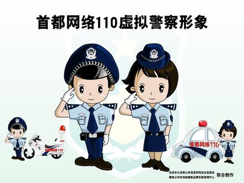 遭遇网购欺诈如何投诉