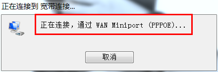 怎么在电脑上连接WiFi
