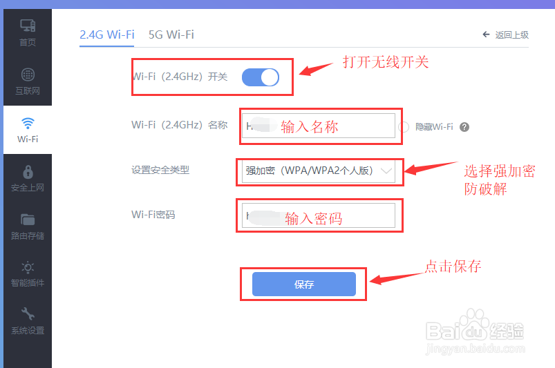 路由器恢复出厂设置后怎么设置图解