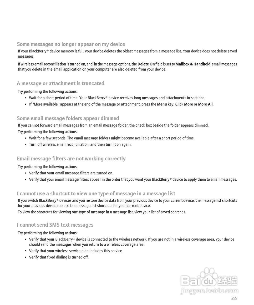 黑莓手机Curve 8300型使用说明书:[26]