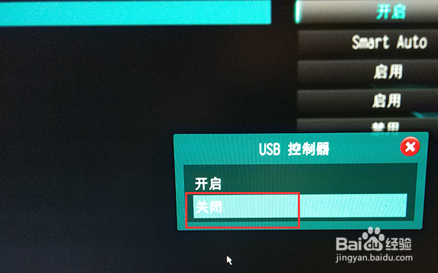 电脑如何禁用usb接口?三种方法来解决