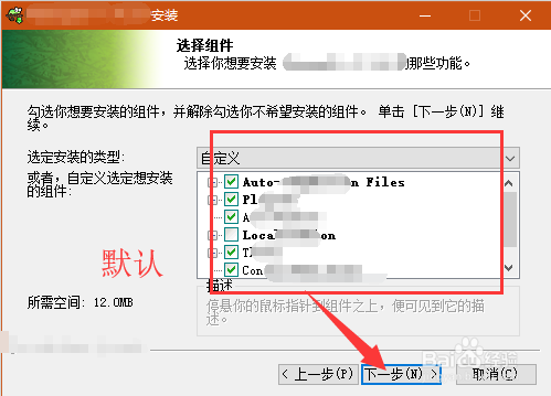 【软件】notepad++如何快速下载和安装？