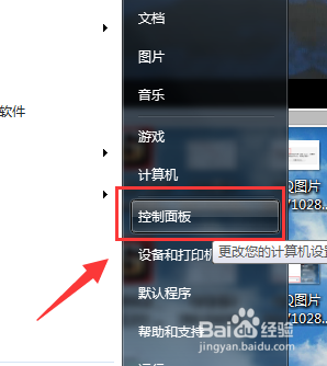 电脑中无法打开IE浏览器的解决方法