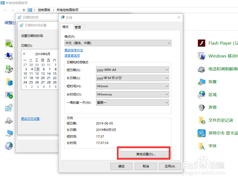 将字符串转换为smalldatetime数据类型时失败