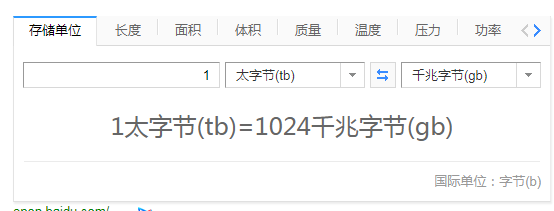 1G等于多少MB 1G有多大？