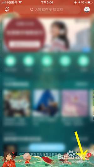 网易云音乐怎么添加Siri捷径