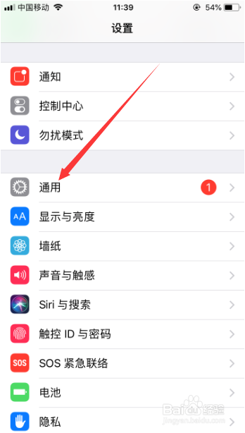 苹果手机此时无法下载 iPhone此时无法下载应用