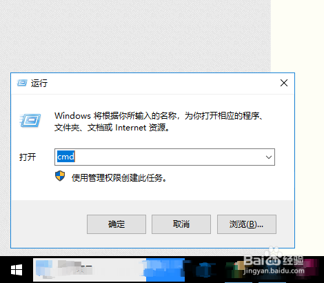 电脑如何查看系统开放的端口