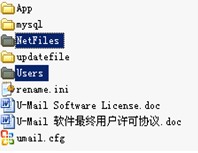 更换服务器并重装U-Mail邮件服务器该怎么做