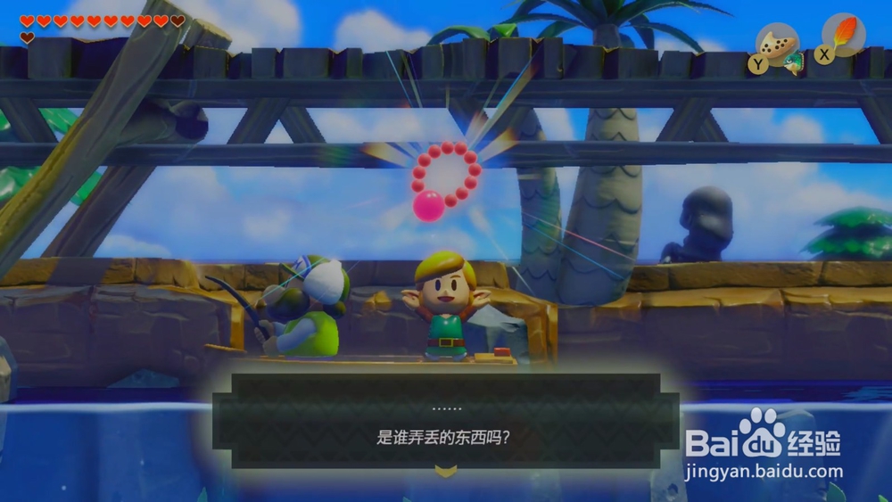 织梦岛 以物换物游戏攻略 完成可获得透视镜