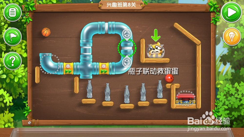 《帮帮熊孩子》游戏攻略：[6]一年级兴趣班