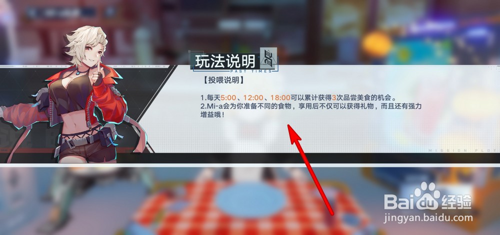 幻塔私厨玩法攻略