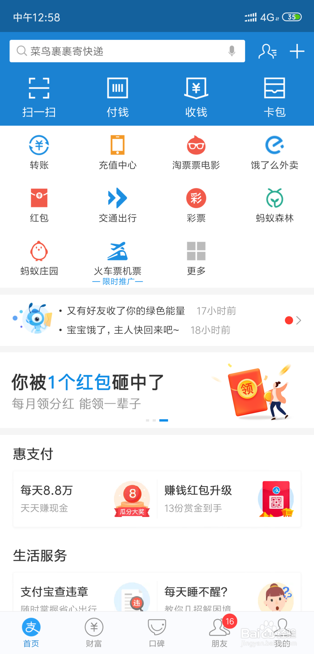 庄园小课堂2月27日答案