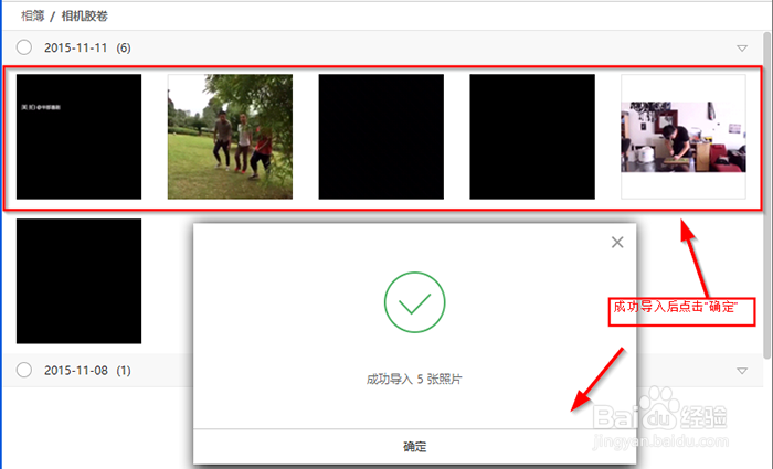 苹果iphone发微信视频 iphone微信怎么发视频