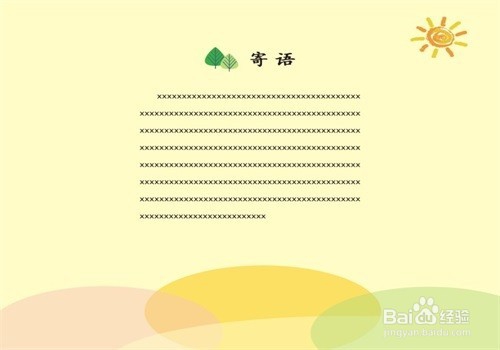 #过年#如何写新年寄语？