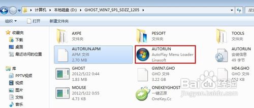 怎样重装win7系统