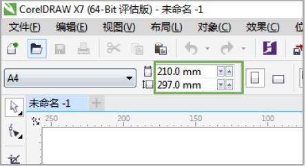 CorelDRAW X7调整页面和版面的方法