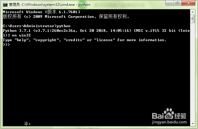 python环境变量怎么设置-【详情、路径】