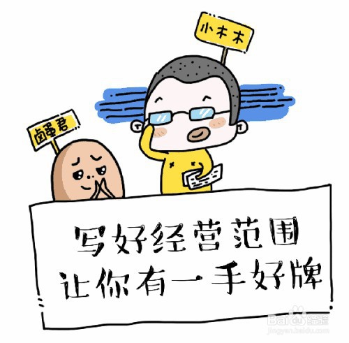 东莞注册公司流程介绍