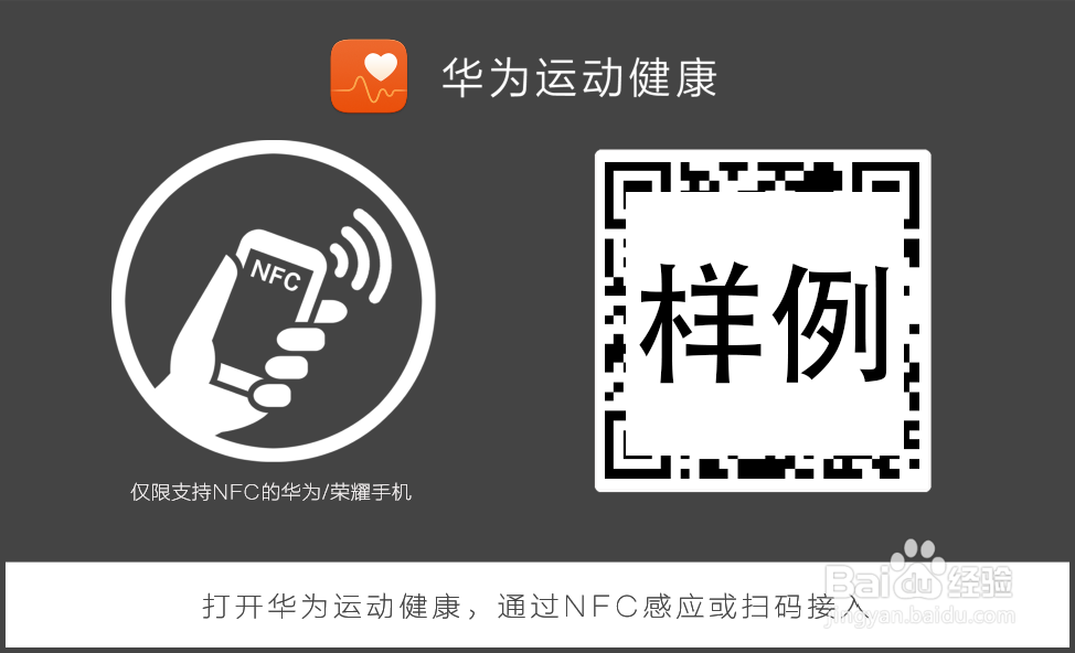 华为全场景 如何使用分布式联跑？