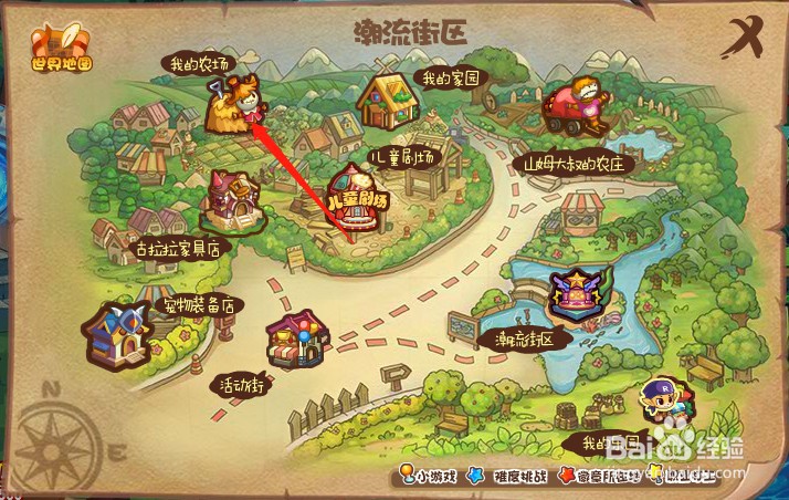 如何进入洛克王国的农场