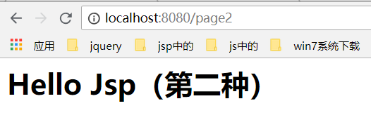 spring boot 基于yml整合jsp