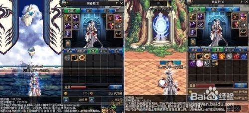 dnf疲劳蓄电池怎么用