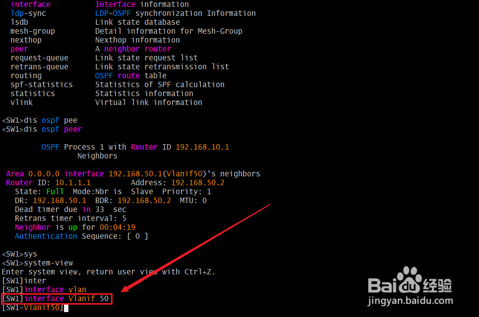 华为交换机如何更改ospf的DR优先级？