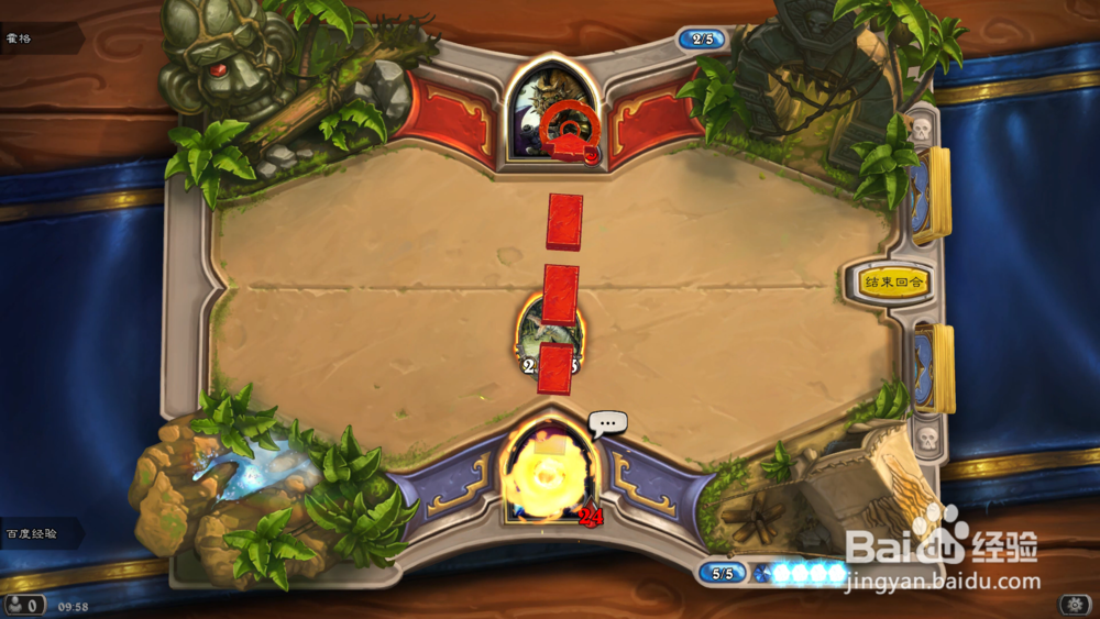 炉石传说新手教学（2）霍格篇