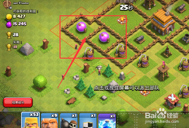 部落冲突如何获取资源