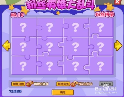 qq超市觉醒卡怎么获得