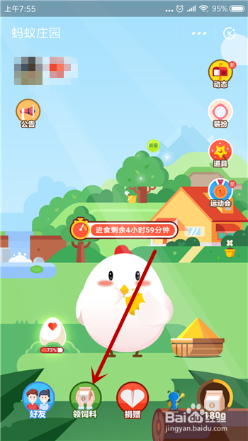 蚂蚁财富基金指数基金和货币基金哪种相对风险高