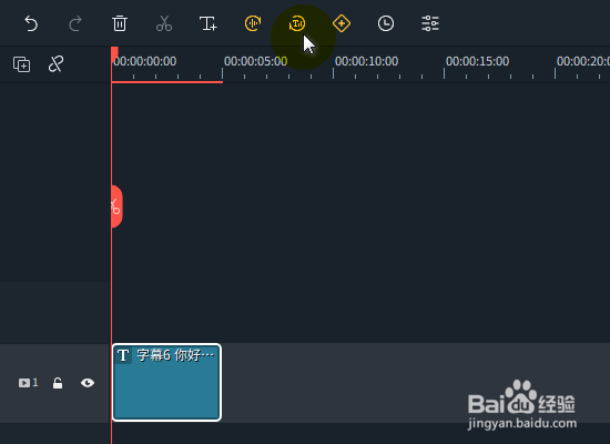 万兴喵影文字转语音怎么操作
