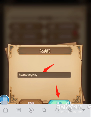 剑与远征2022年3月5日兑换码分享