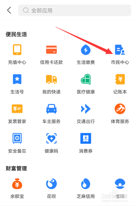 社保转单位怎么办理