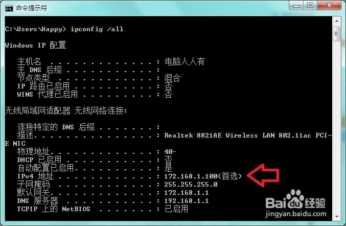 如何查看数字地址