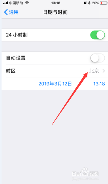 iphone6日期和时间怎么更改时区