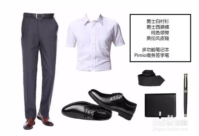 职场上如何凸显精致的你？首先从衣着开始。