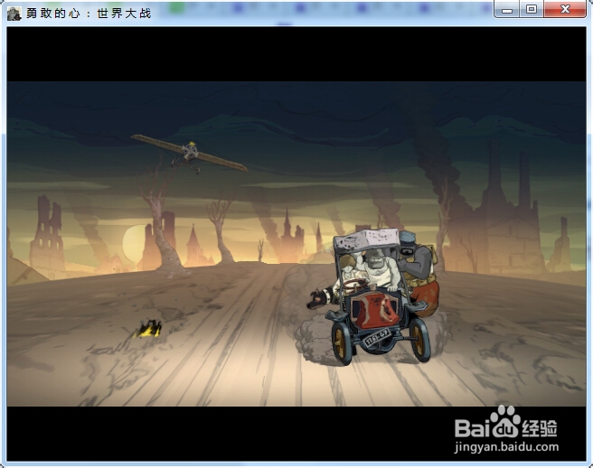 勇敢的心世界大战攻略：[9]高处的危险