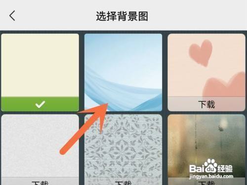 微信在哪里才能设置壁纸?