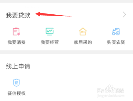 配偶征信不好怎么贷款