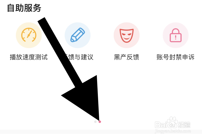 哔哩哔哩账号封禁如何申诉？