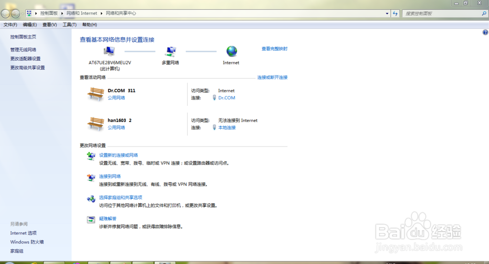 笔记本电脑无线网禁用了怎么打开？