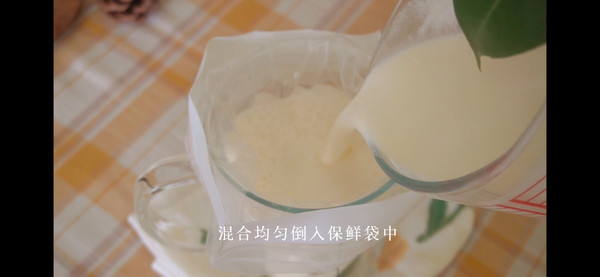 桃桃甘露冰麻薯